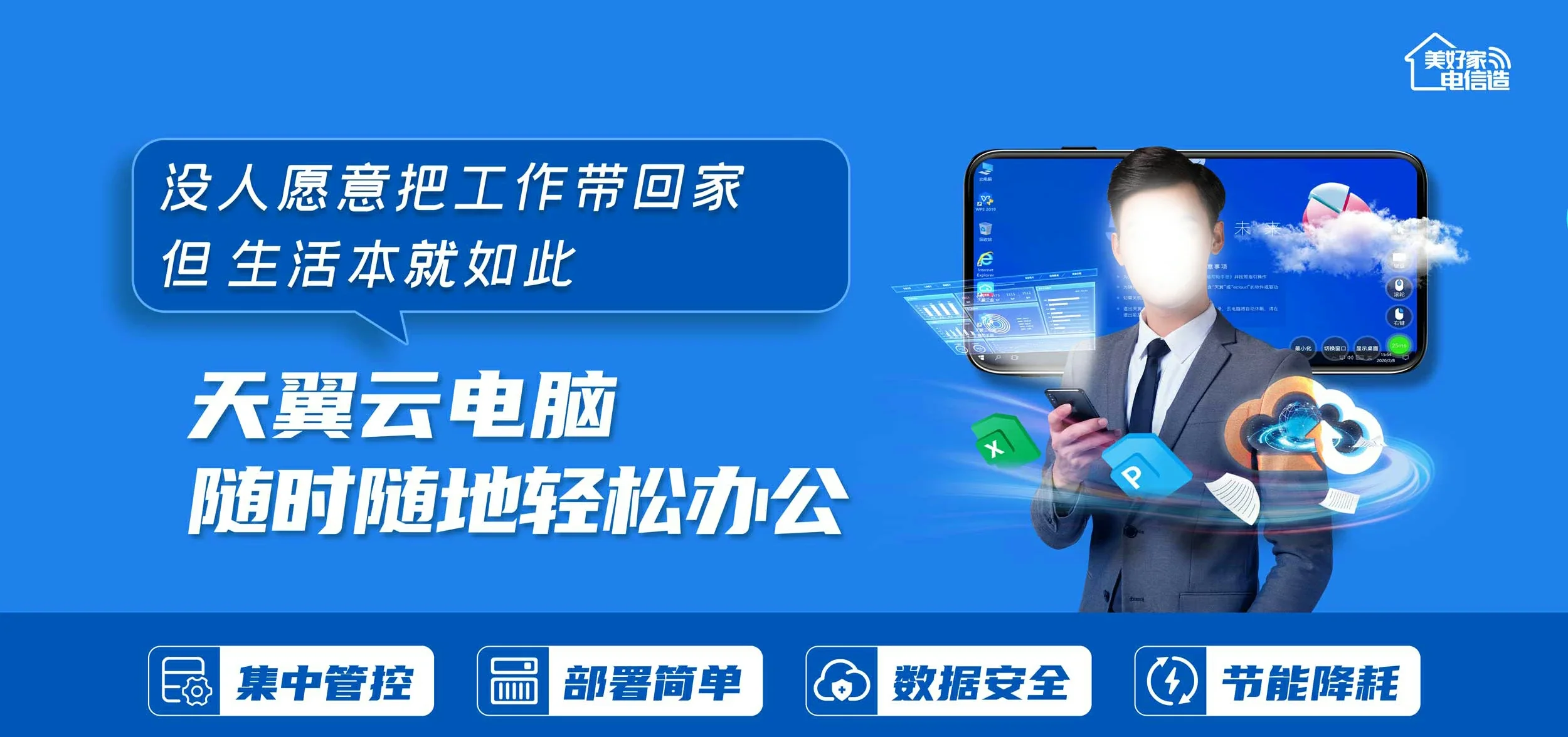 中国电信 庐江县电信宽带 宽带套餐
